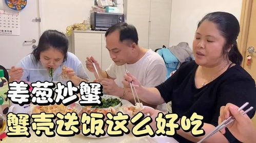 家人吃瓜真千金爆料