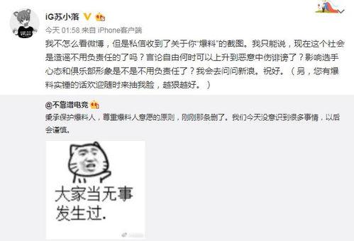 吃瓜高清版最新事件爆料,揭秘娱乐圈最新重磅事件内幕