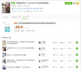 抖音吃瓜小叮当爆料网站,揭秘娱乐圈最新热点事件