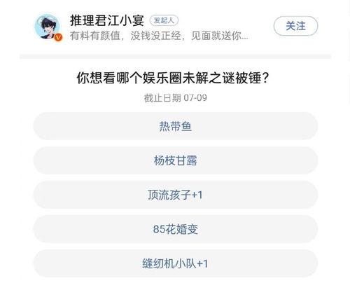 吃瓜最新事件爆料4月,盘点热点事件幕后真相