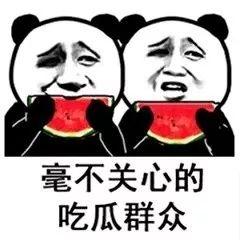 抖音吃瓜爆料朝阳热心群众,揭秘娱乐圈幕后真相