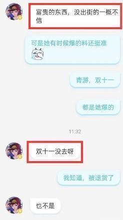 吃瓜黑网爆料群是真的吗,真相与谣言的交织