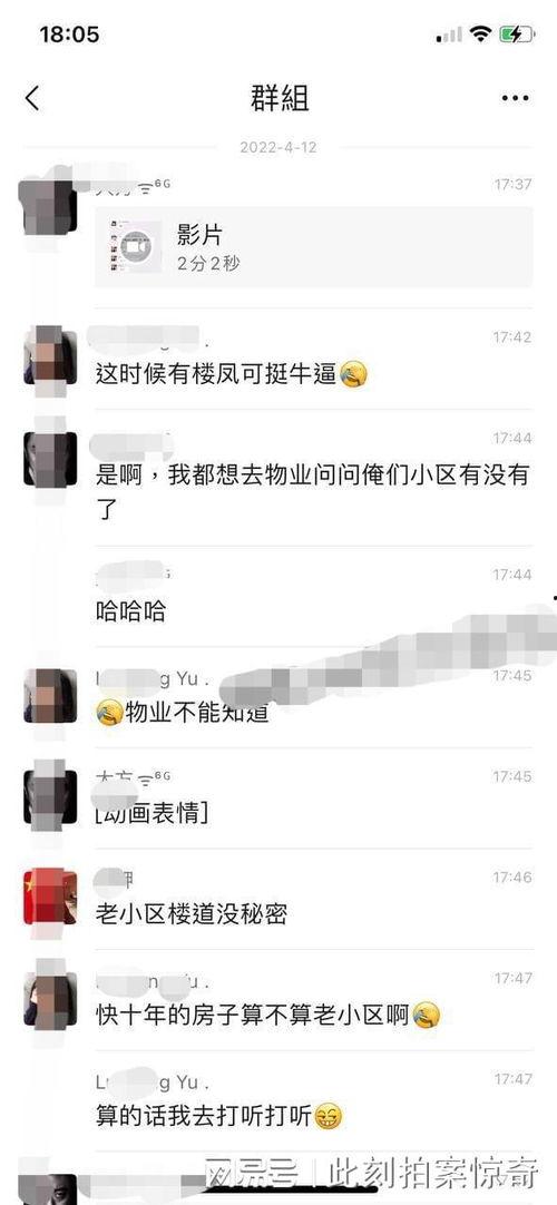 某小区吃瓜最新事件爆料,邻里纠纷引热议，真相究竟如何？