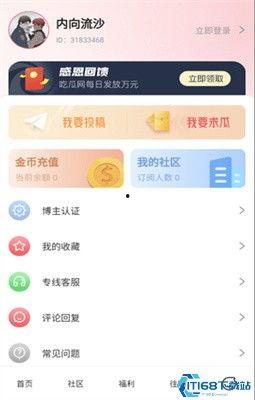 吃瓜最新事件爆料图文下载,图文爆料背后的真相与争议