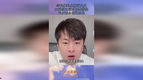 冷门吃瓜哥爆料全过程,一场网络舆论的狂欢与反思