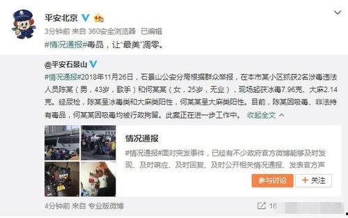 台山吃瓜最新事件爆料视频