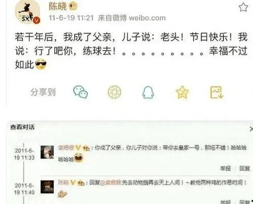 吃瓜最近大爆料是真的吗,真相揭秘，大事件背后究竟如何？