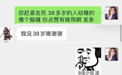 吃瓜最近大爆料是真的吗,真相揭秘，大事件背后究竟如何？