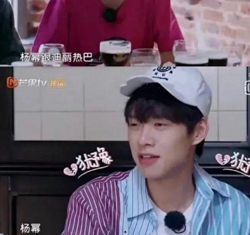 最新吃瓜爆料肖战杨紫