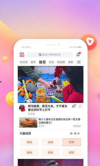 吃瓜网爆料呱呱视频下载免费,呱呱视频下载免费，独家福利来袭！