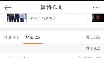 卓伟爆料吃瓜视频大全集,吃瓜视频大全集深度解析