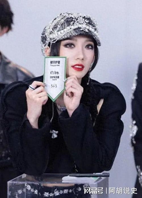 孟美岐吃别人的瓜爆料