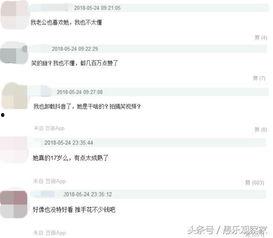 吃瓜爆料抖音网红免费,揭秘抖音网红免费吃瓜爆料背后的秘密