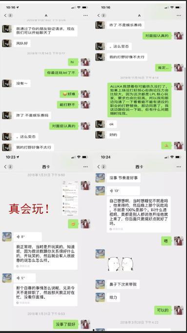 爆料吃瓜聊天记录下载,一场网络爆料的背后真相