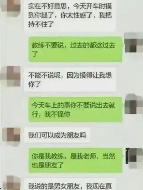 爆料吃瓜聊天记录下载,一场网络爆料的背后真相