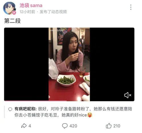 全网网红吃瓜爆料事件,网红吃瓜爆料事件，揭秘娱乐圈幕后真相
