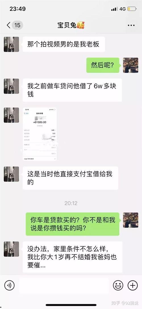 全网网红吃瓜爆料事件,网红吃瓜爆料事件，揭秘娱乐圈幕后真相