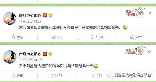 91吃瓜爆料网二区,揭秘娱乐圈最新热点事件