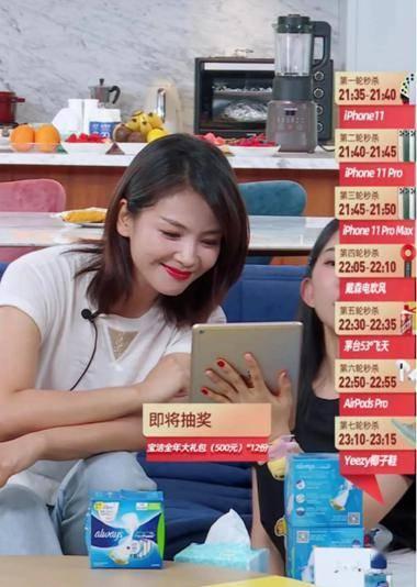 明星网红代言直播,引领潮流的带货新势力