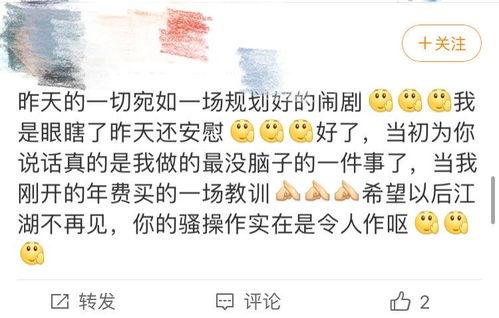 邵晴吃瓜爆料是真的吗,真相揭秘，是真是假？