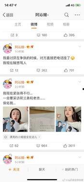 娱乐圈吃瓜文件最新,揭秘明星幕后真相与情感纠葛